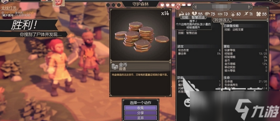 为了吾王兑换码有哪些 为了吾王手机版兑换码介绍
