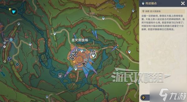 原神5.8提瓦特忆画雪幕前事拍照位置攻略大全