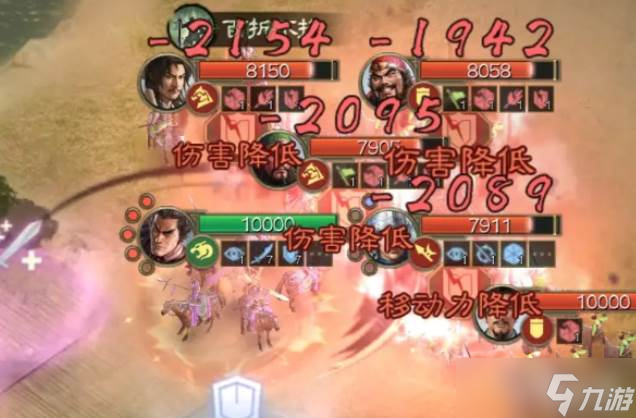《三国志战棋版》陈珪介绍