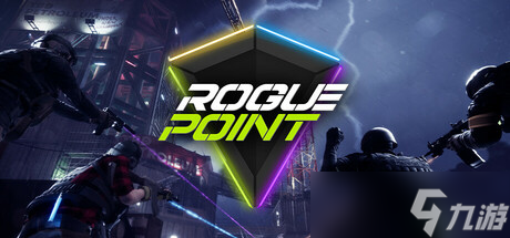 全新四人合作射擊游戲《Rogue Point》首次亮相實(shí)機(jī)預(yù)告片