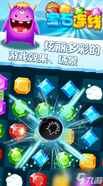 连连看游戏哪些值得玩2025 质量高的连连看游戏汇总