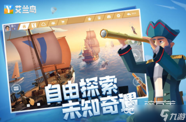 自由开放游戏合集 2025开放世界的游戏排行榜