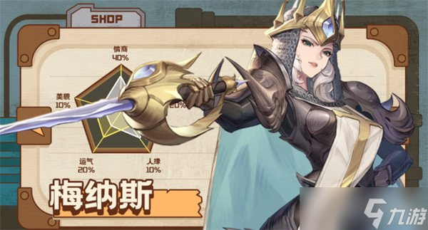 浮光幻想后期必練角色有什么 后期必練角色選擇推薦