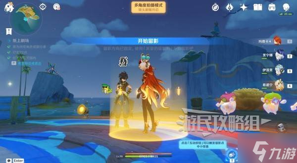 原神5.8提瓦特忆画雪幕前事拍照位置攻略大全