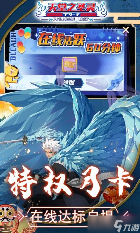 《天堂之圣靈》 新人必看 黑崎一折搞版本中最適合新手的角色選擇攻略