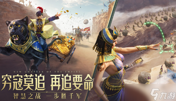 男性向游戏有哪些介绍2025 受欢迎的男性向游戏一览截图