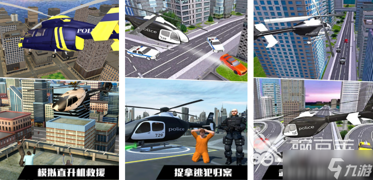 好玩的緊急迫降游戲大全 2025熱門的緊急迫降游戲有哪些