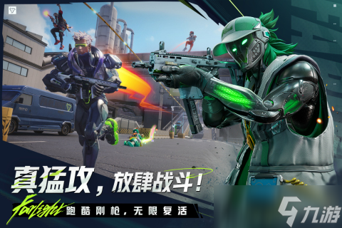 最新枪战网游游戏有哪些 2025最新枪战手机游戏分享榜截图