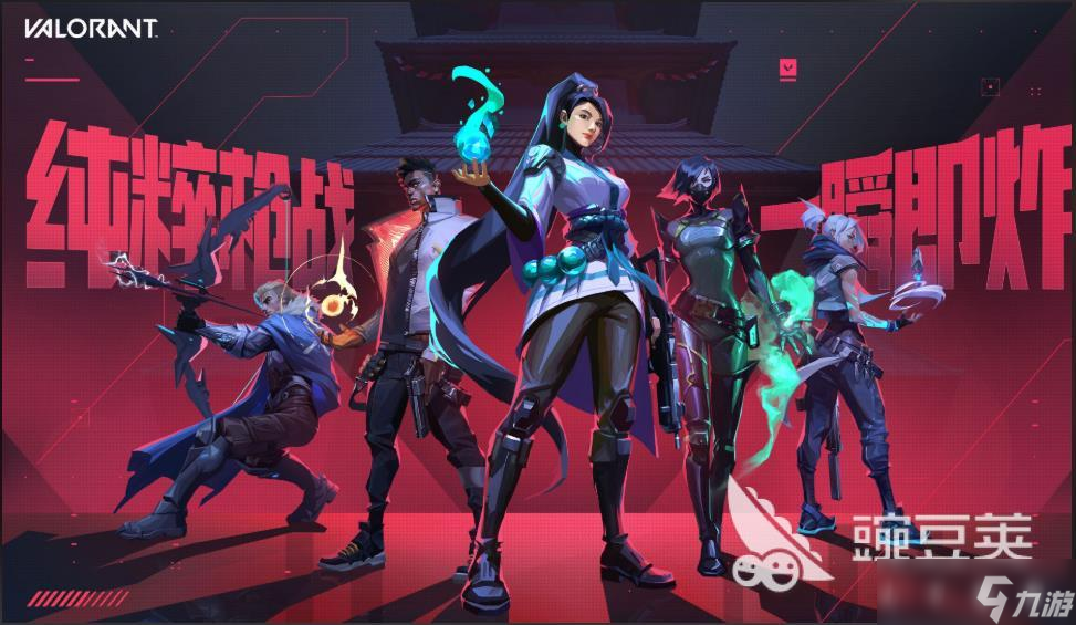 无畏契约源能行动什么时候上线 无畏契约手游什么时候公测