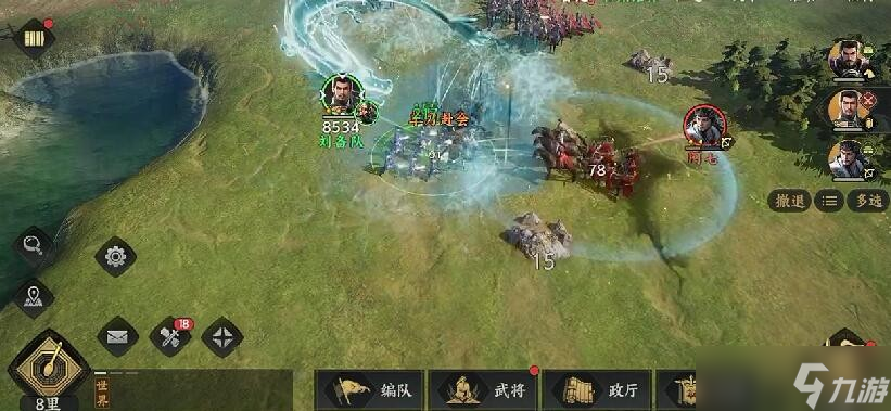 三国群英传策定九州减速盾作用详解