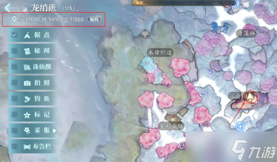 诛仙2手游50级奇遇任务图文攻略汇总