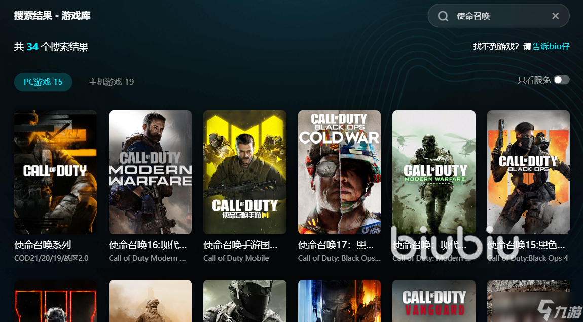 cod19闪退直接回桌面没提示怎么回事 cod19闪退无提示怎么解决