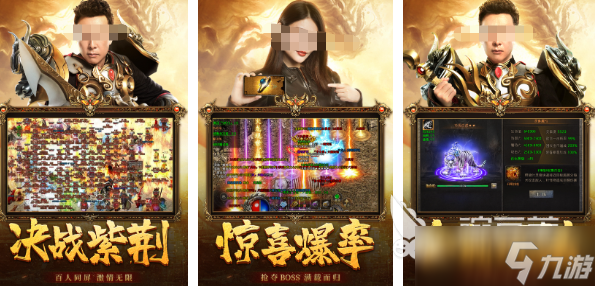 没有任务的传奇手游推荐 2025火爆的无任务传奇游戏排行