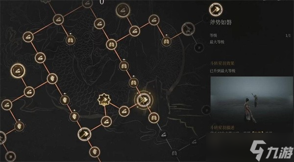 明末渊虚之羽斧头霸体吸血流玩法介绍