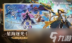 奥奇传说手游如何获取神器