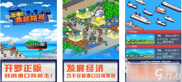 有趣的开罗游戏app下载 好玩的开罗游戏合集2025