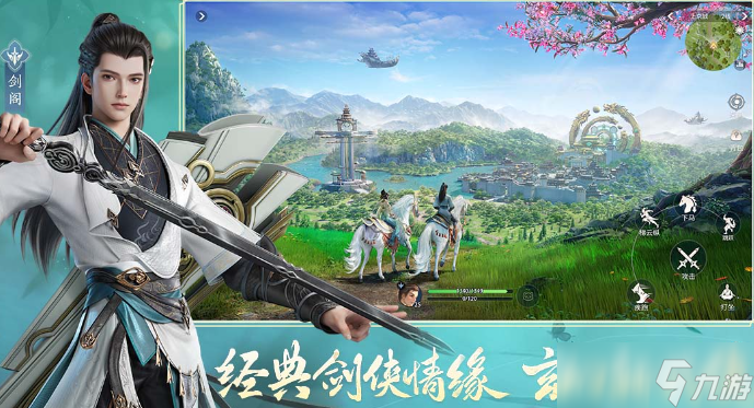 有哪些适合聊天玩的游戏 2025与队友一起玩的游戏分享截图