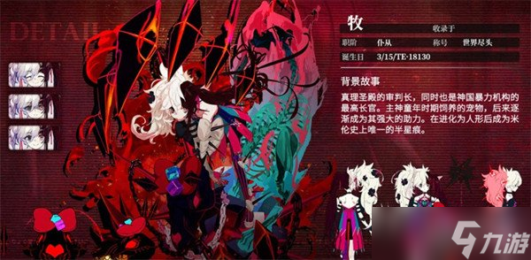 千年之旅五星角色怎么选 五星角色选择推荐