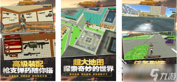 流行的超凡蜘蛛侠手游下载 免费的蜘蛛侠游戏大全2025