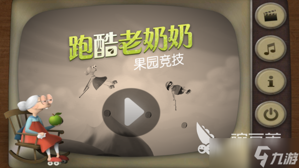跑酷跑得快游戏有哪些 2025最流行的跑酷竞技手游大全
