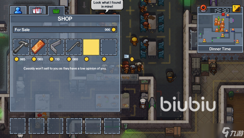 逃脱者2新游戏进不去怎么解决 逃脱者2老是闪退怎么办