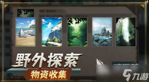 双人荒岛生存游戏推荐 2025好玩的荒岛求生游戏大全