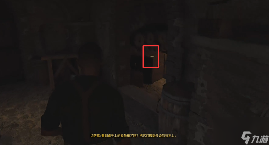 四海兄弟故乡配送日程位置