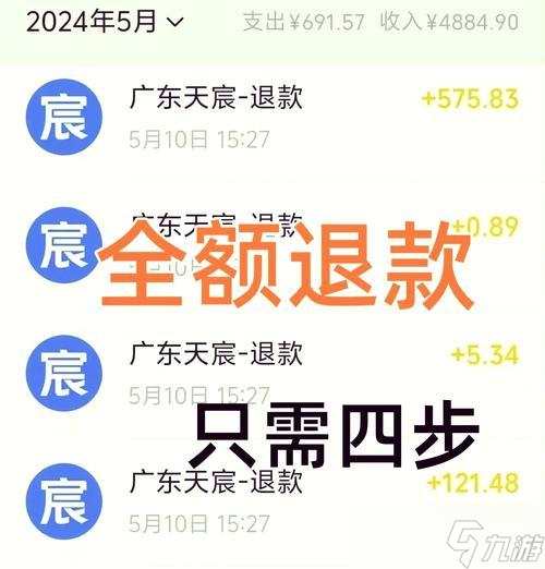 问道天地玄黄119打法是什么？