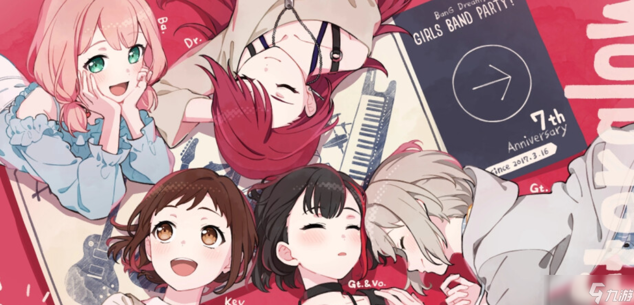bangdream國服閃退怎么辦 bangdream國服閃退加速器分享截圖
