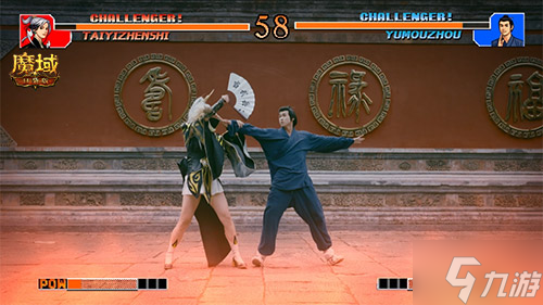 官方整大活！魔域口袋版武当联动正片！