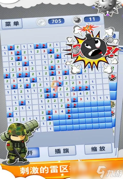 小时候玩的游戏有哪些值得玩2025 小时候爱玩的游戏大全