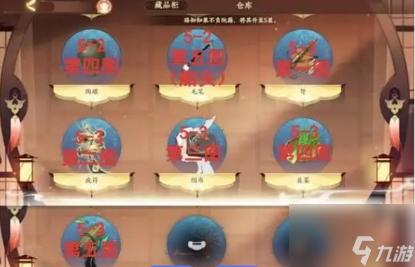 忘川風(fēng)華錄第三章文物在哪里在哪