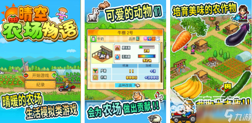 有趣的开罗游戏app下载 好玩的开罗游戏合集2025