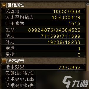 寻仙角斗场2战斗策略是什么？