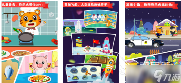 流行的3～4岁幼儿简单游戏下载 免费的儿童向游戏推荐2025