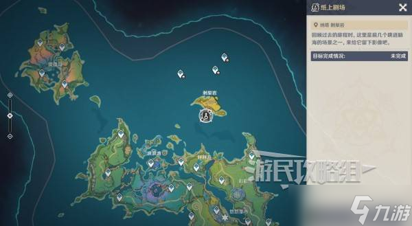 原神雪幕前事拍照攻略大全 提瓦特忆画雪幕前事每一天拍照位置总汇