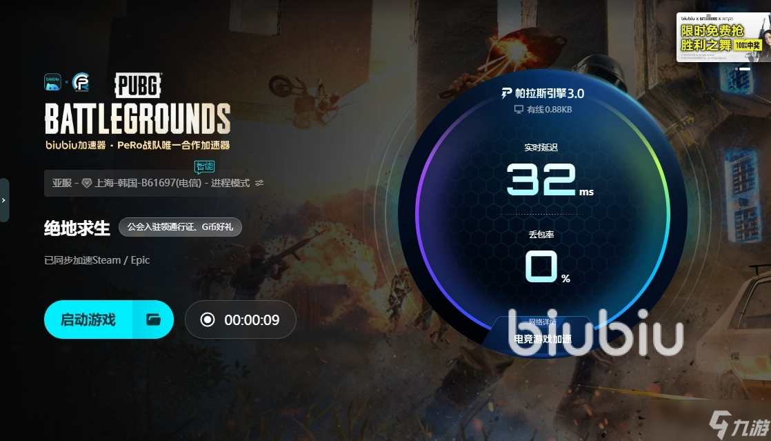 pubg突然掉帧几秒钟又恢复怎么办 pubg突然掉帧有恢复什么原因
