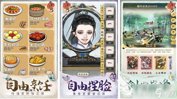 目前玩的人最多网游排行榜 免费的网络游戏大全2025