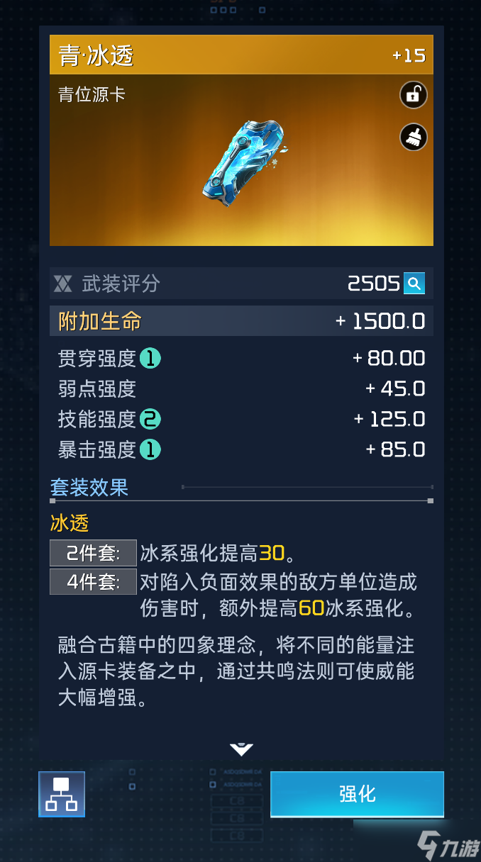 星球：重启玩转源卡系统一篇就够，轻松爽玩重生服！