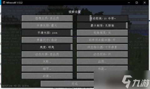 我的世界的坐标怎么看