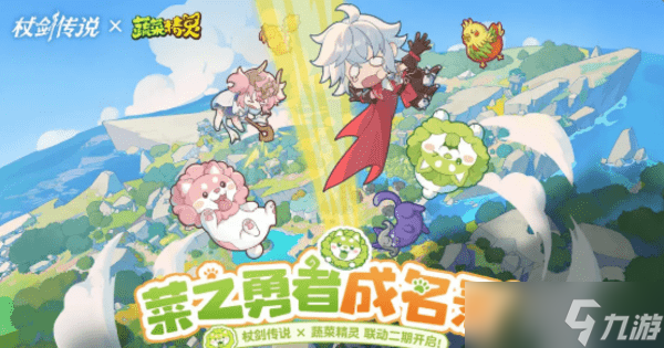 杖剑传说斗士技能怎么搭配