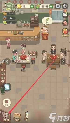 幸福路上的火锅店如何增加桌子