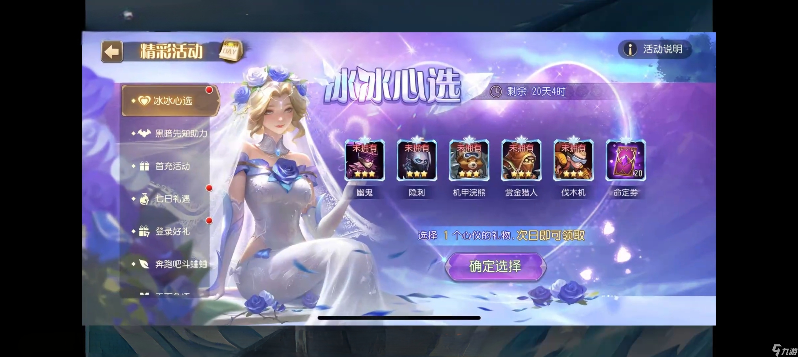 小冰冰传奇小冰冰专服最全开荒攻略！！！