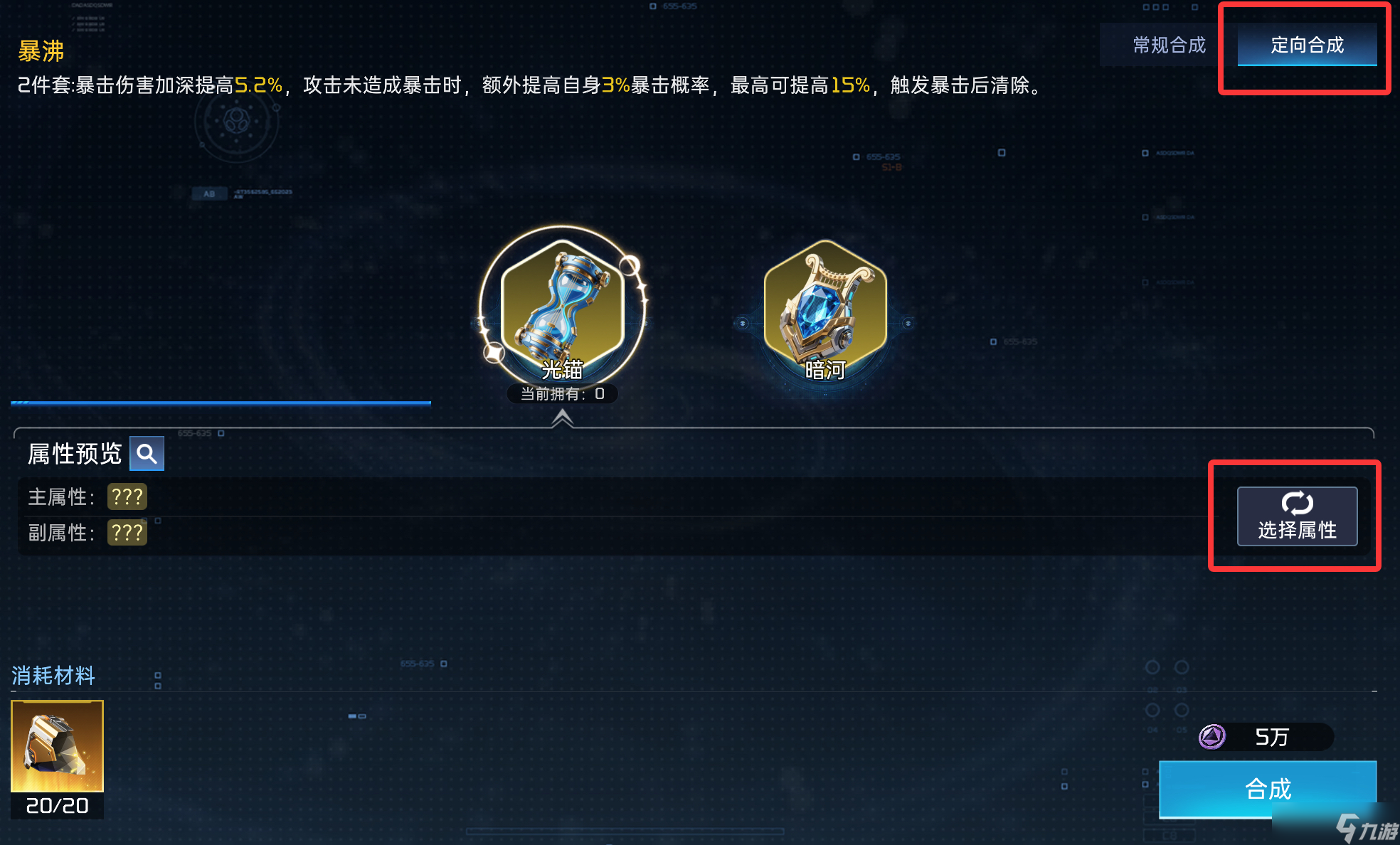 星球：重启玩转源卡系统一篇就够，轻松爽玩重生服！