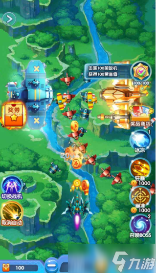 超凡戰(zhàn)機(jī)下載 超凡戰(zhàn)機(jī)預(yù)約地址