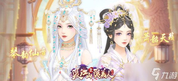 不花钱换装游戏有哪些介绍2025 优质的不花钱换装游戏一览截图