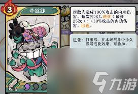 古今2风起蓬莱回返流如何搭配