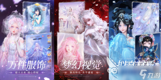 芭比換裝游戲合集 2025好玩的換裝游戲推薦