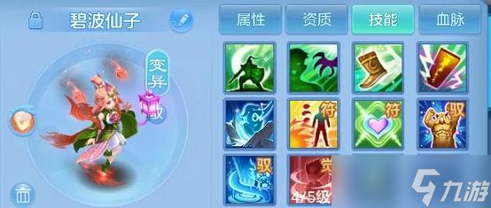 《神武》游戏日程任务开启等级详解（从低到高）
