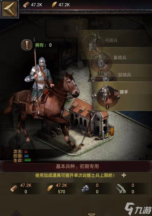 《列王的纷争》高等级紫装打造攻略 从零开始 